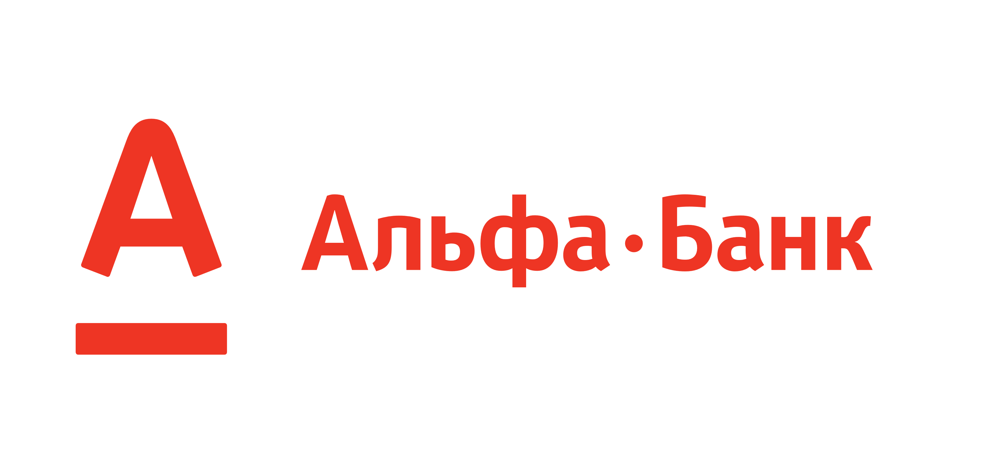 Альфа банк