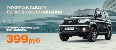 Тяжело в работе - легко в обслуживании