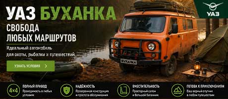 Стартовала акция «СВОБОДА ЛЮБЫХ МАРШРУТОВ*» 