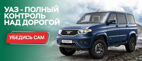 Полный контроль над дорогой 
