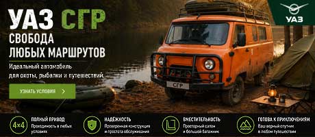 Стартовала акция «СВОБОДА ЛЮБЫХ МАРШРУТОВ*» 