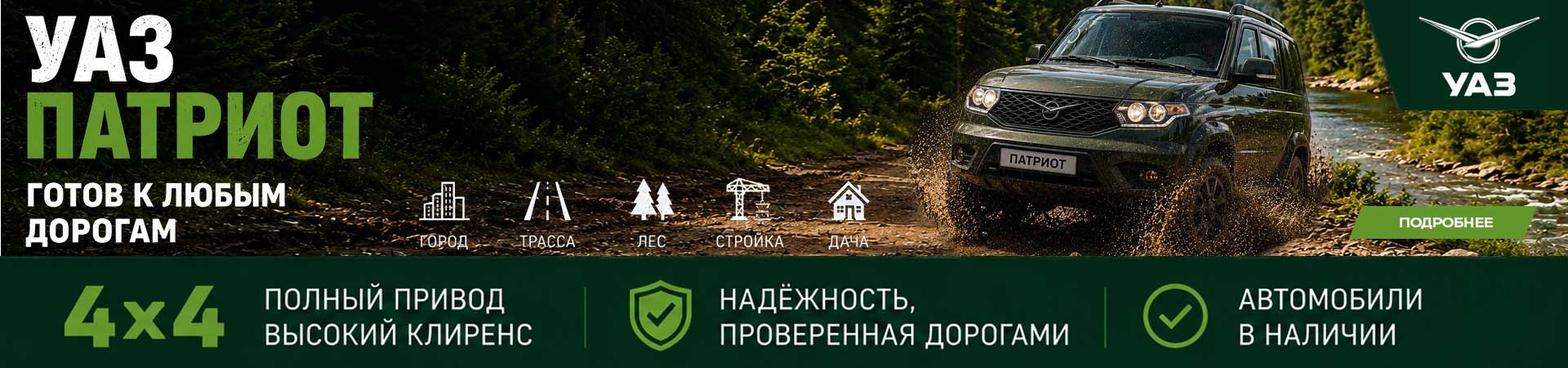 «Лето — время свободы, путешествий и новых маршрутов»
