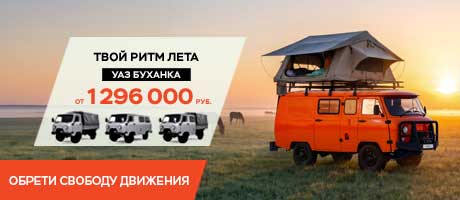 Стартовала акция «СВОБОДА ЛЮБЫХ МАРШРУТОВ*» 