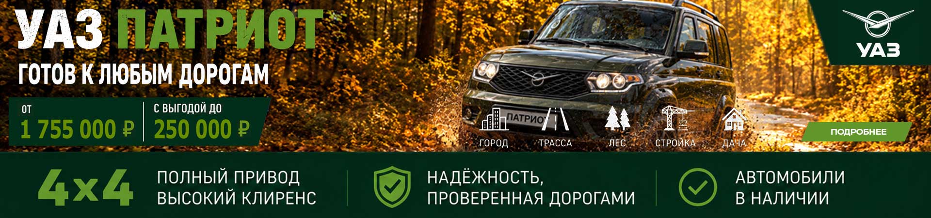 «Лето — время свободы, путешествий и новых маршрутов»