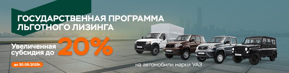 body-У-Т-Госпрограмма.jpg