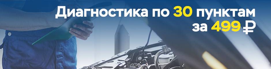 диагностика уаз патриот своими руками