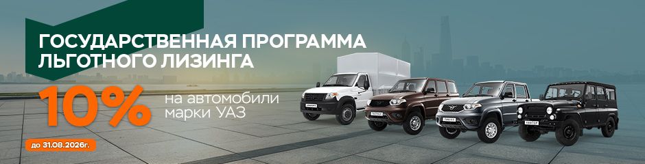 +body-У-Т-Госпрограмма_(940x240).jpg +body-У-Т-Госпрограмма_(940x240).jpg