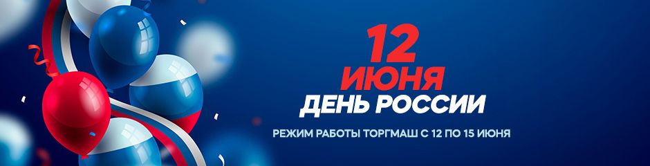 body-УТ-День-России.jpg