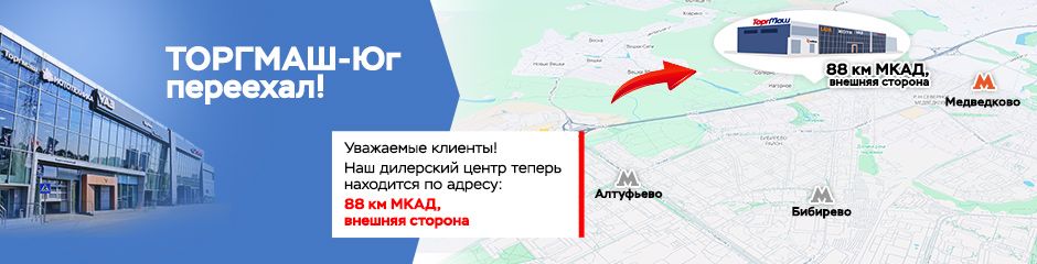 body-УТ-МЫ-ПЕРЕЕХАЛИ.jpg
