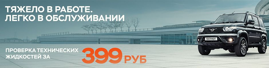 body-У-Т-Будь-уверен.jpg