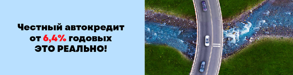 UAZ_TM_telo_Avtocredit.jpg UAZ_TM_telo_Avtocredit.jpg